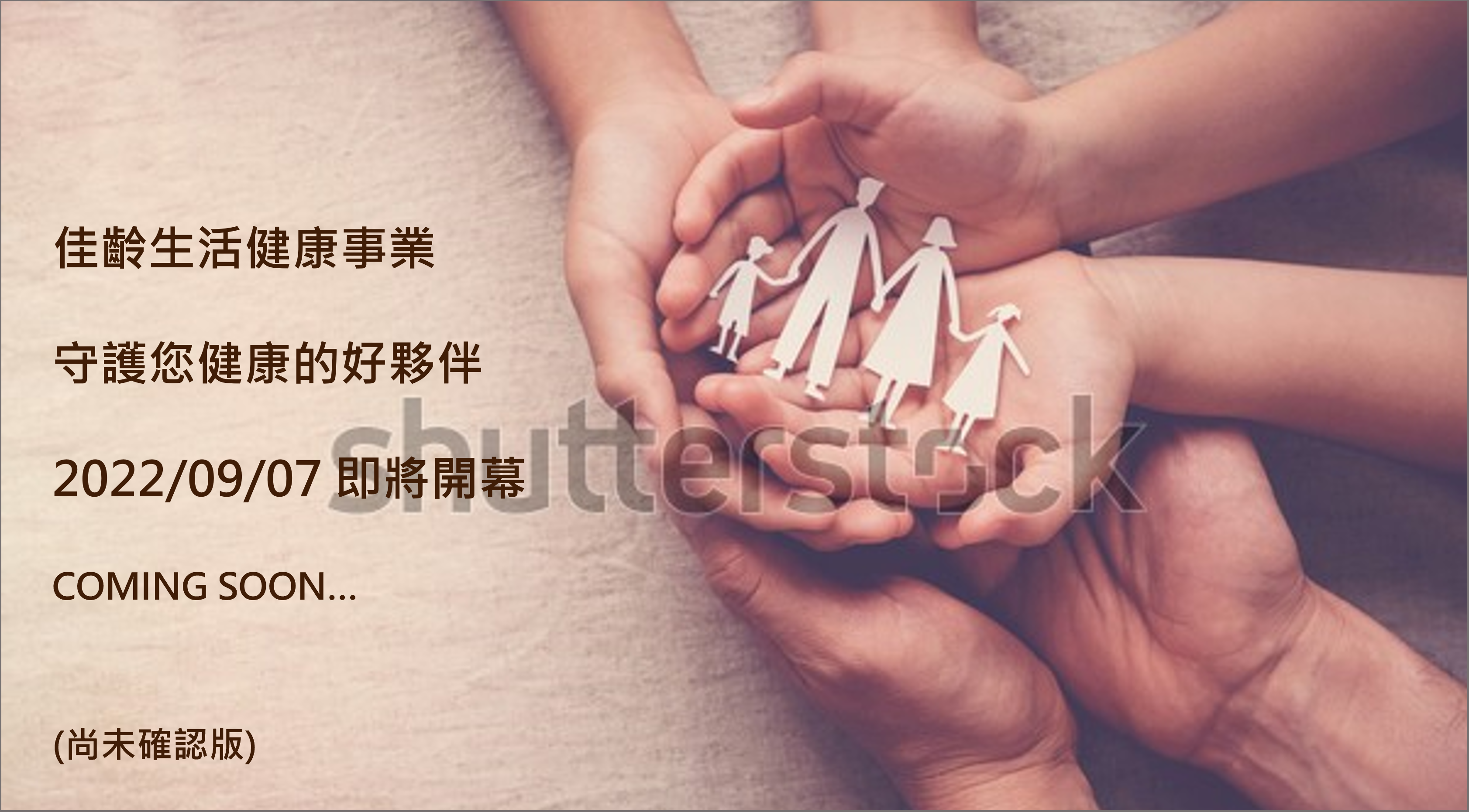First Responsive Image
