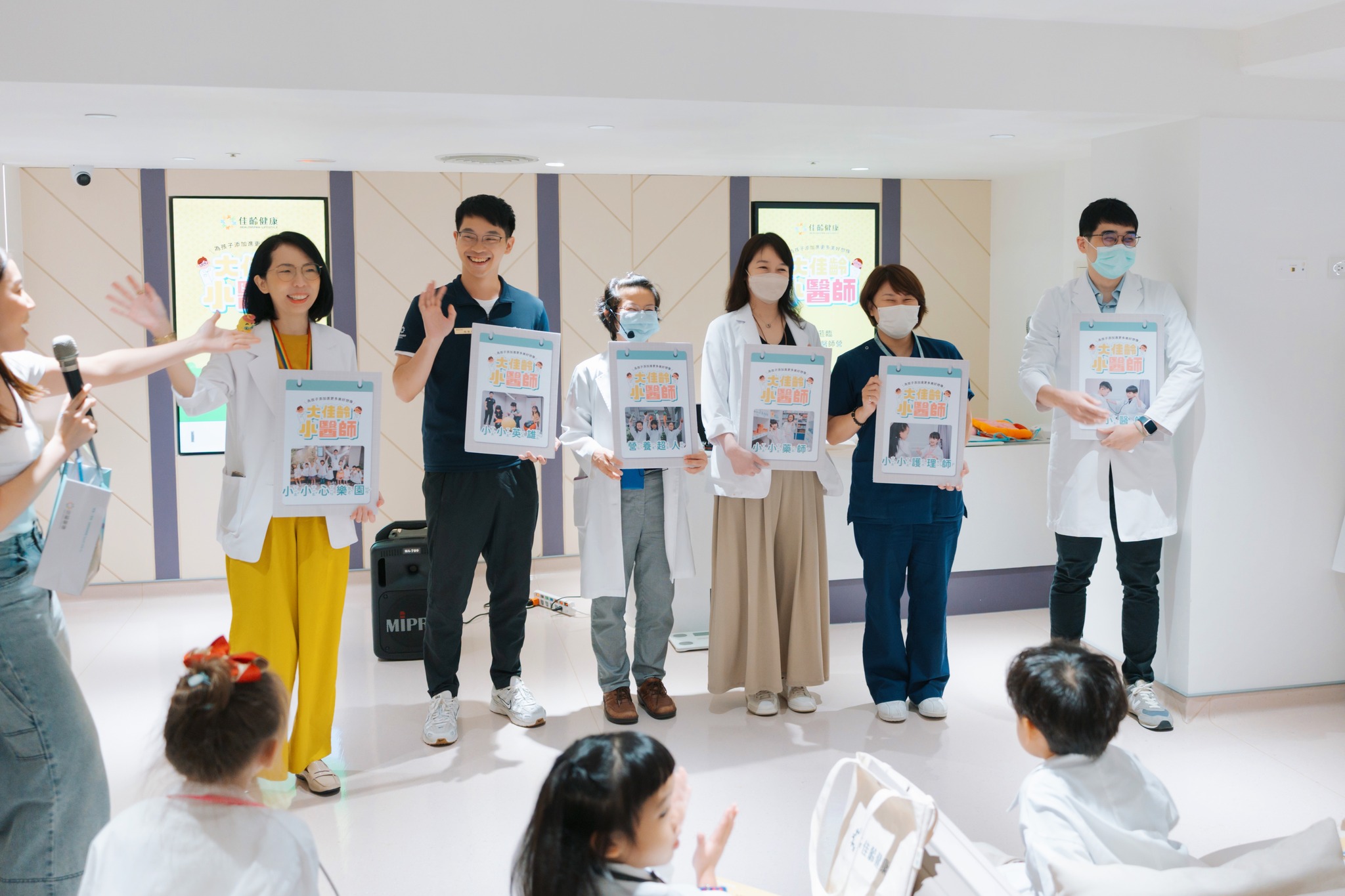 碩昊奇幻日記》小小醫師營活動體驗分享
